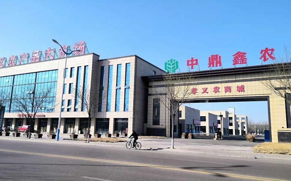 孝義農商城【業主】拿到了2023年的第一個證！