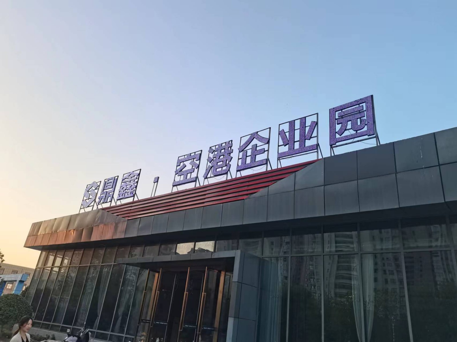 標(biāo)準(zhǔn)廠房，你現(xiàn)在不買，3-5年后大概率會后悔。