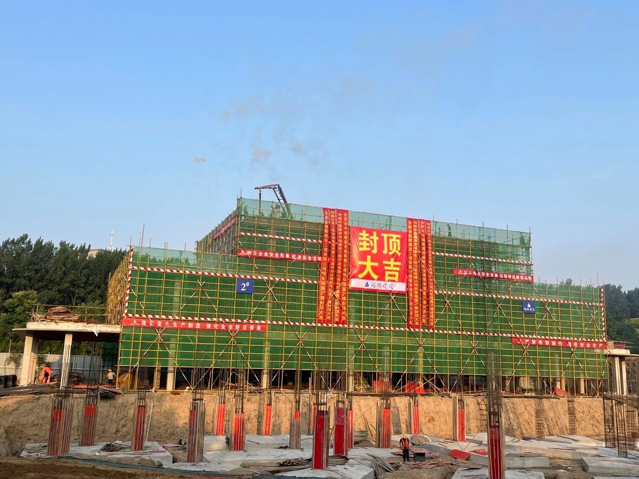 封頂大吉！鼎鑫·幸福滙匠心筑精品，2#樓榮耀封頂